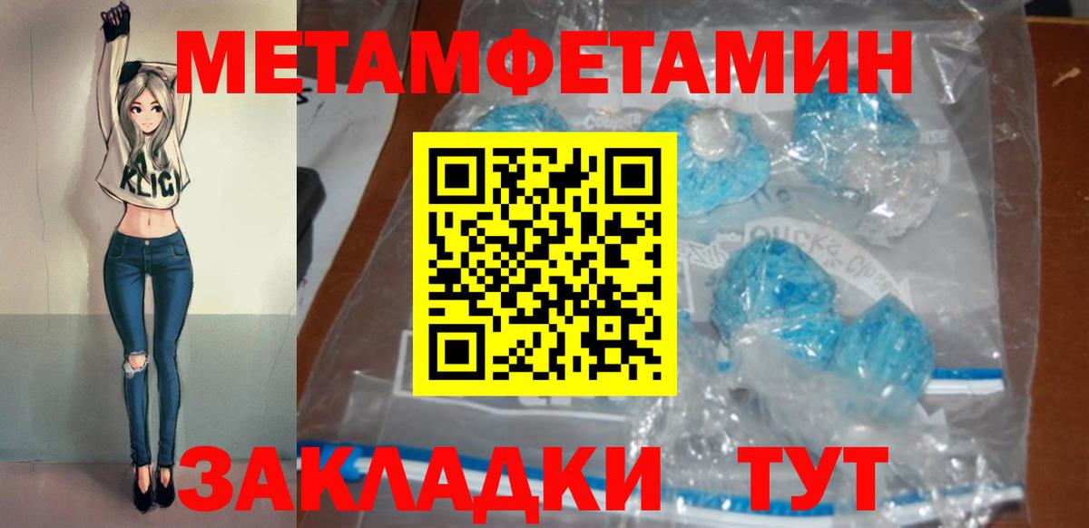 Amphetamine VHQ  Вход с VPN  Амфетамин  Киров 