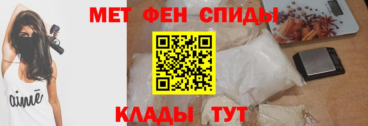 Amphetamine Розовый Киров