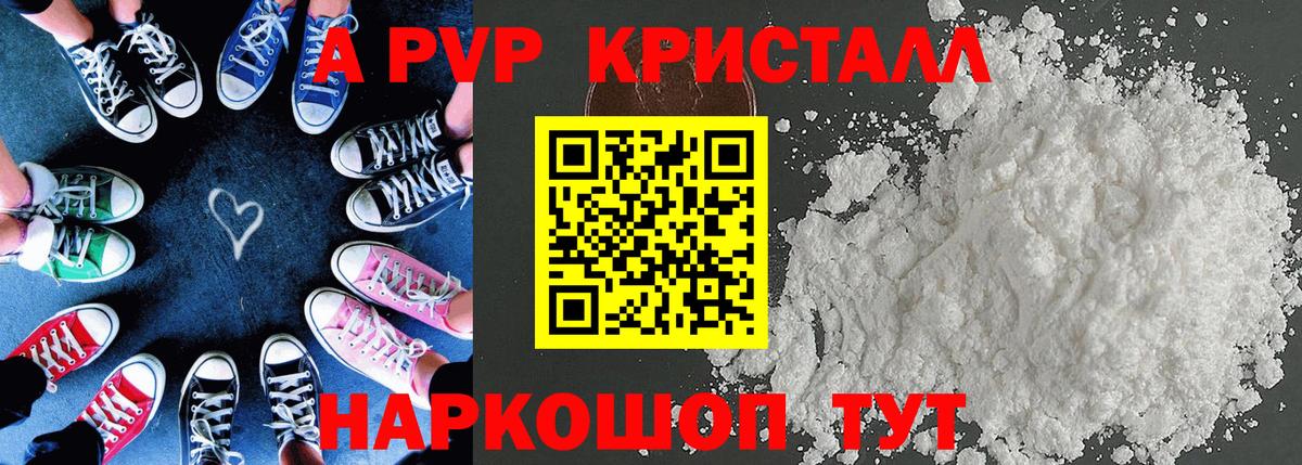Альфа ПВП СК Киров