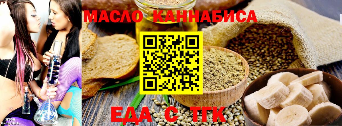 Canna-Cookies марихуана Киров