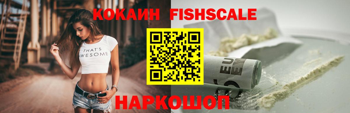 COCAIN 97% Киров
