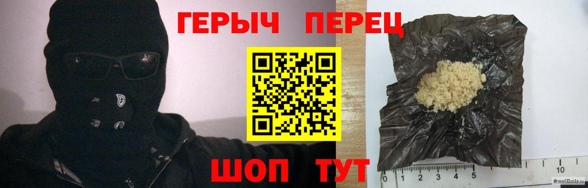 ГЕРОИН Афган Киров