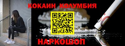 меф VHQ Бийск