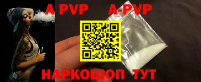 меф VHQ Бийск