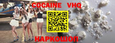 дурь Беслан