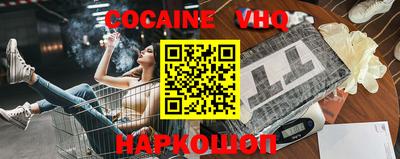 дурь Беслан
