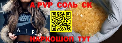 дурь Беслан