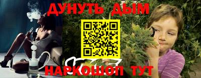 дурь Беслан