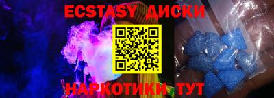 меф VHQ Бийск