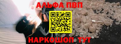 меф VHQ Бийск