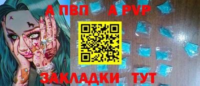 дурь Беслан