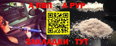 меф VHQ Бийск