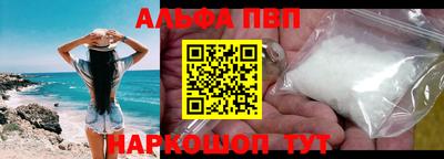 меф VHQ Бийск