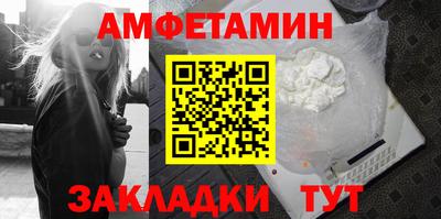 меф VHQ Бийск