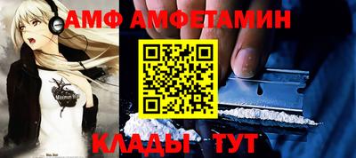 меф VHQ Бийск