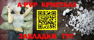 МДПВ Берёзовский