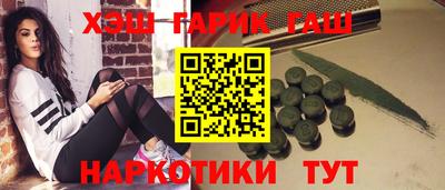 меф VHQ Бийск