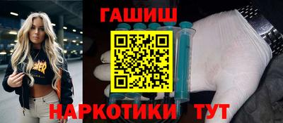 меф VHQ Бийск