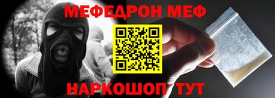дурь Беслан