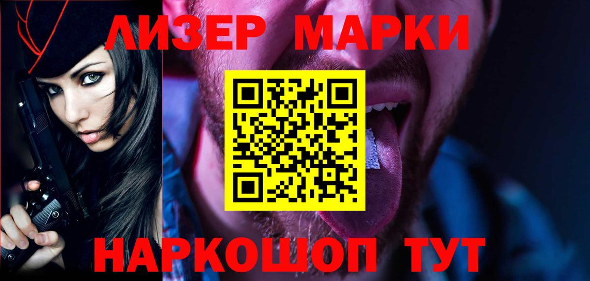 ЛСД экстази кислота  Вход с VPN  Киров  ЛСД экстази кислота 