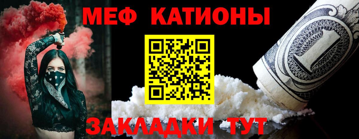 Метамфетамин  ГАШ  Вейп ТГК  Киров  МЕФ   КОКАИН  Вход с VPN 